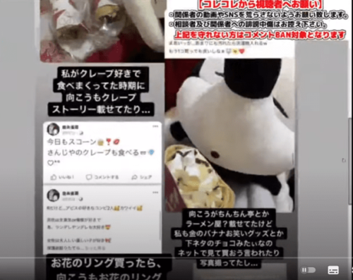 有名youtuberキヨからストーカー行為を5年受けたと相談してきた女性 コレコレ生放送 Tomoblog